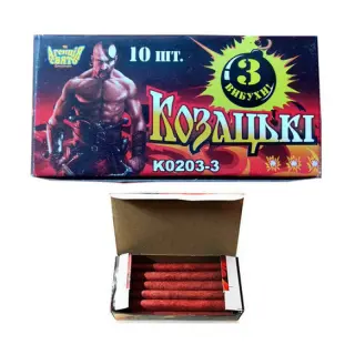K0203-3M Козацькі на 3 вибухи Петарди (10 шт/уп)