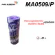 Кольоровий дим MA0509 Purple фіолетовий, бузковий Smoking Fontain, 40 сек, ТМ Maxsem - Фото 2