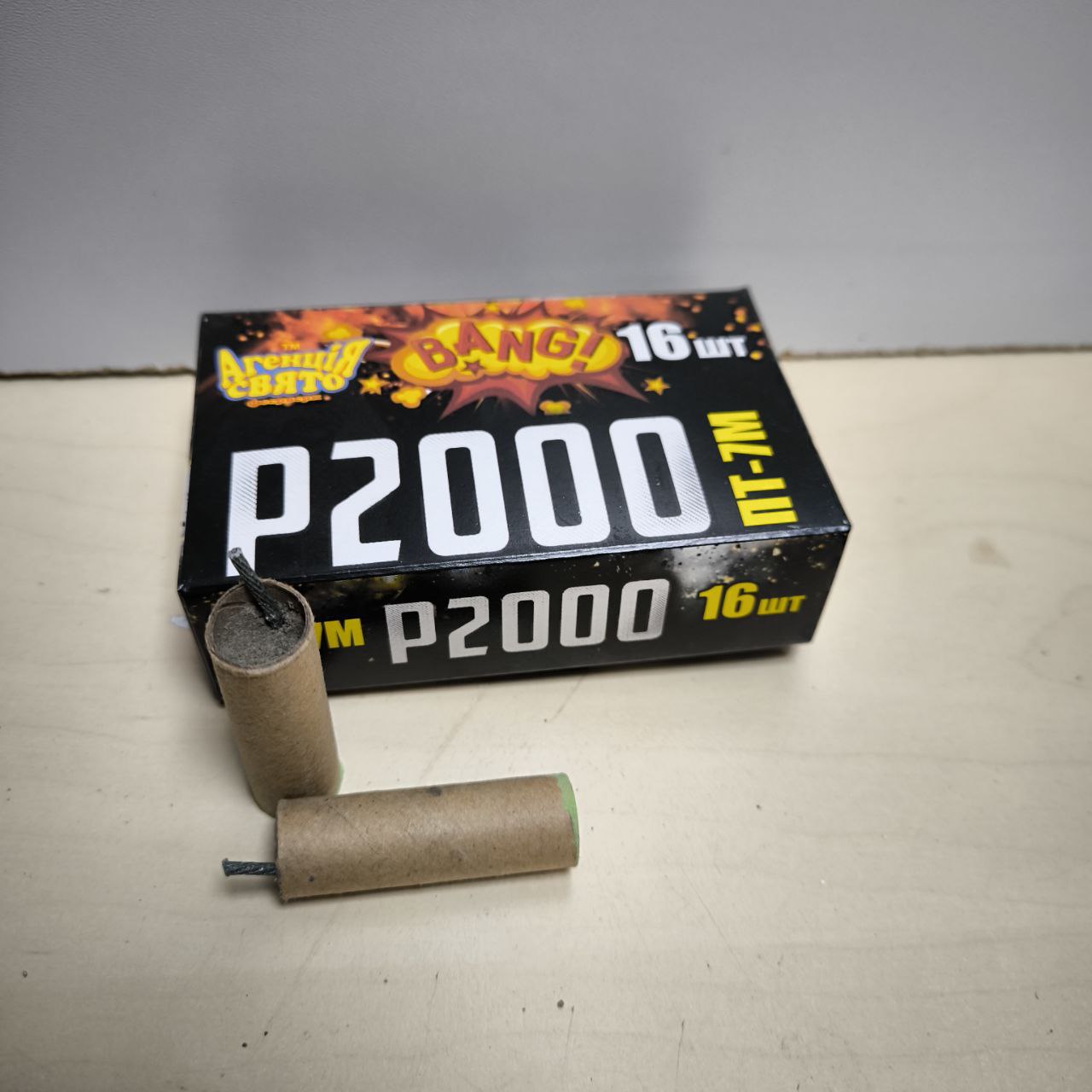 ПТ-7М(2г) Петарди p2000 BANG 16 шт/уп потужна (2 грм Flash) Потужні петарди (16 шт/уп)