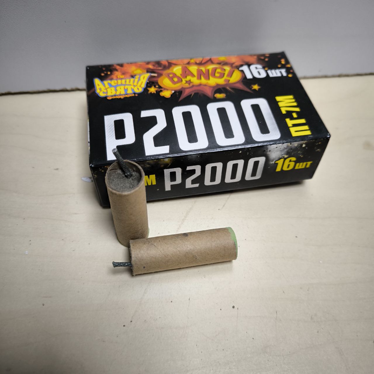 ПТ-7М(2г) Петарди p2000 BANG 16 шт/уп потужна (2 грм Flash) Потужні петарди (16 шт/уп)