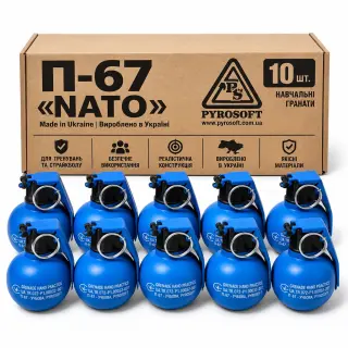 гранаты П-67 Учбова 10 шт/уп порошок железа Pyrosoft