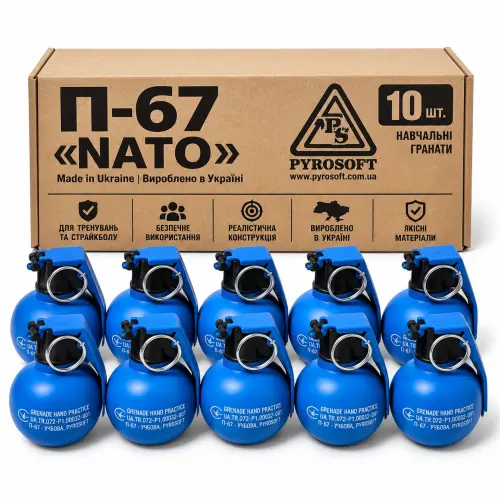 гранаты П-67 Учбова 10 шт/уп порошок железа Pyrosoft