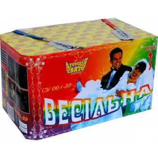 Салют Свадебный СУ 01-39